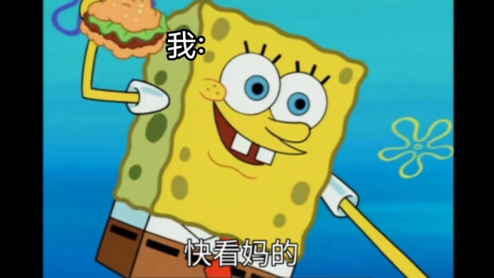 网文爱好者现状be like