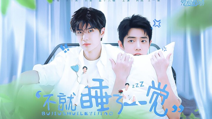 【战王ABO/不就睡了一觉 （全）】春宵一夜后对象不认帐还跑路了怎么办？当然是抓回来结婚啦！