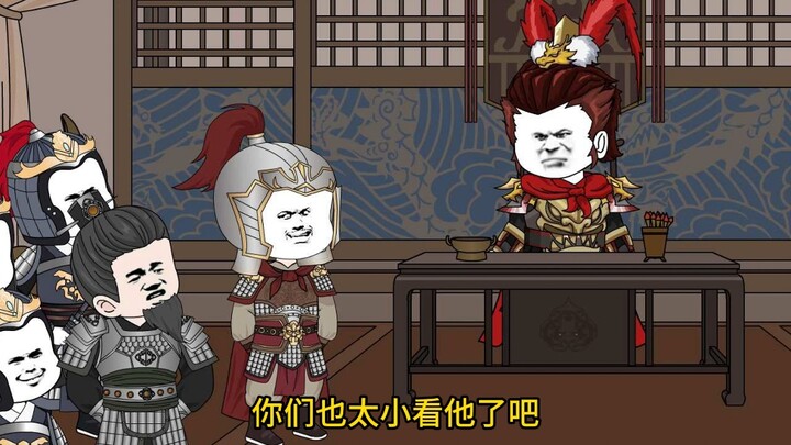 第185集 水贼王甘宁