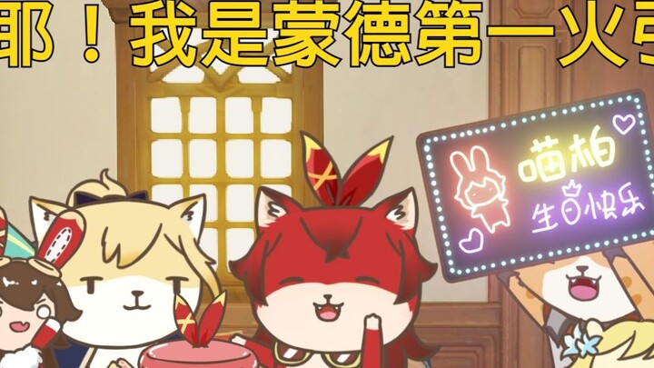 [Genshin Impact Cat Version] Selama semua orang menyukai Amber!