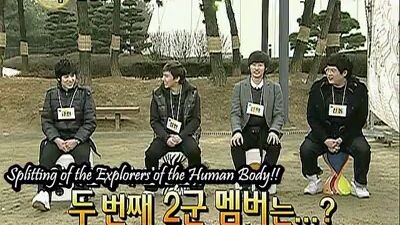 Explorers of the human body(Super Junior) Episode 11