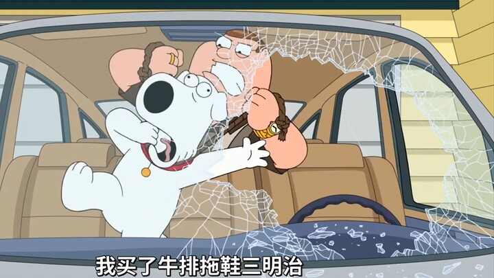 Berbagai cara Brian meninggal di Family Guy