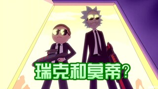 【梗百科160】近满分神作？邪恶morty？主角俩人的原型竟然是？？？？？！！！