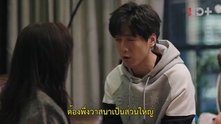 Dine with Love (2022) เติมรักปรุงหัวใจ EP 8 [ซับไทย]