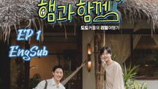 🇰🇷 With My Dear Bro (2023) EP 1 EngSub