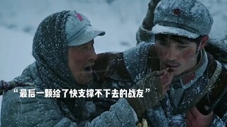 曾是整个部队的希望之火 自己却永远停留在了雪地里