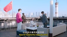 Please Fall in Love (2023) ยัยตัวร้ายไม่ยอมรัก EP 4 [ซับไทย]