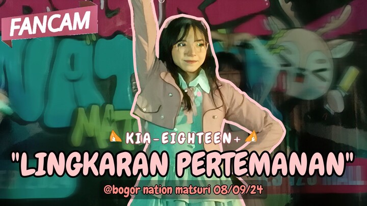 [FANCAM] KIA - EIGHTEEN+ "Lingkaran Pertemanan" @Bogor Nation Matsuri 08/09/24