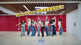 去JYP借教室拍了Twice-More & More 五周年练习室