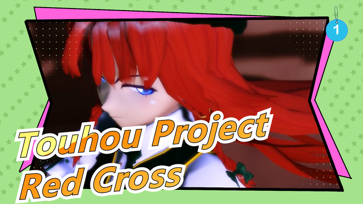 [Touhou Project MMD] Red Cross (EP10)_1