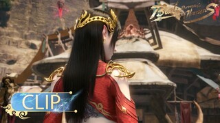 🌟ENG SUB | Queen Medusa Brought Home Xiao Yan  | Battle Through the Heavens Year Version EP 67 Clip