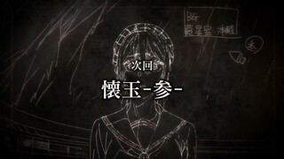 【呪術廻戦 第2期 じゅじゅよこく】7/20(木)放送 第27話(第2期 第3話)「懐玉-参-」／TVアニメ『呪術廻戦』第2期「懐玉・玉折」毎週木曜夜11時56分より放送中!!