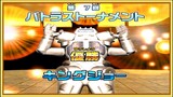 Daikaijuu Battle: Ultra Coliseum DX Wii (King Joe) Battle Coliseum Mode Part 4 HD