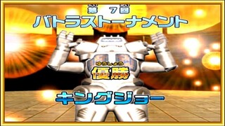 Daikaijuu Battle: Ultra Coliseum DX Wii (King Joe) Battle Coliseum Mode Part 4 HD