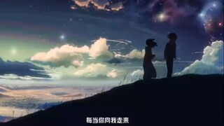 星辰大海