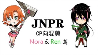 甜到掉牙的青梅竹马——【RWBY】CP向混剪_Nora&Ren篇