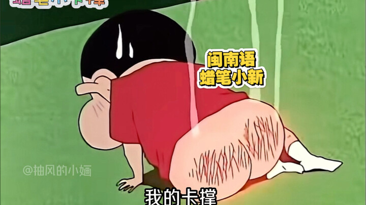 我 的 卡 撑！
