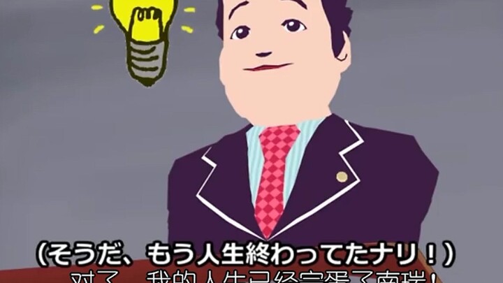 【加长版/熟肉】【一般男性脱糞シリーズ】 因为人生完蛋而自暴自弃的唐泽贵洋