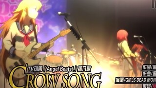 『4K 』动心MTV第89期  TV动画「Angel Beats 」插入歌   CROW SONG