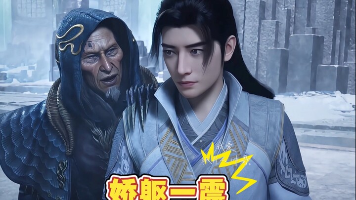 韩立是面瘫？No！微表情一大堆