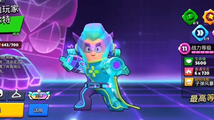 colt skin china version
