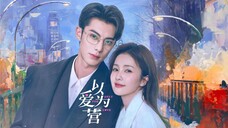 Only for Love (2023) Ep 4 Eng Sub