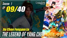 【Jiu Chen Fengyun Lu】 S1 EP 09 - The Legend of Yang Chen | Donghua Multisub - 1080P