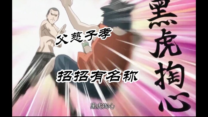 谁家好人打儿子用金光咒啊！