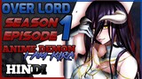 Overlord Season 1 Episode 1 Explained In Hindi || Anime Demon I am kira