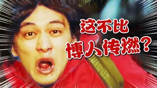 【小侠】穿越版热血高校，躺平摆烂×改变人生√《东京复仇者》