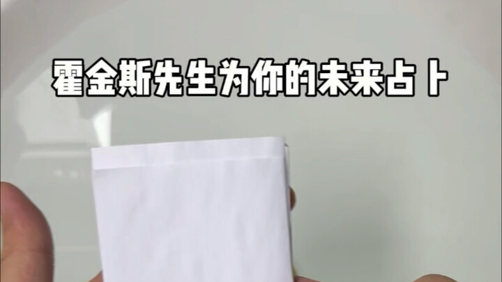 这次的准确率为百分之一百