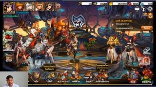 Dragon Blaze  - ล่ามังกรหาชุดอาวุธใส่
