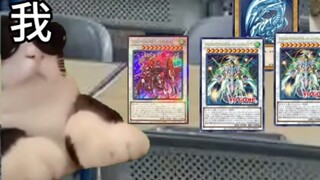 【มีมแมว】พบกับ Yu-Gi-Oh ใหม่ที่โรงเรียน