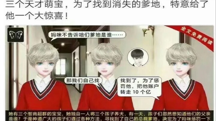 最近这本刷爆空间的小说是个什么妖怪东西？