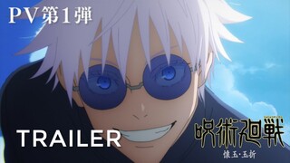 [Sub Indo] Jujutsu Kaisen Season 2 - Official Trailer