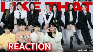 REACTION 👑 BABYMONSTER - 'LIKE THAT' EXCLUSIVE PERFORMANCE VIDEO | หนังหน้าโรง