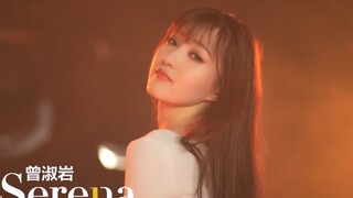 【面包】创造营2020二次公演River