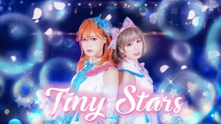 【鱼公x熊仔】☆Tiny Stars☆可香 小星星全曲翻跳  一起做闪耀如星辰的爱抖露吧