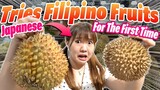 Japanese Girl Tries Filipino Fruits For The First Time!! Omg DURIAN!!!!!