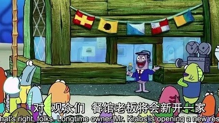 Krusty Krab akan membuka cabang kedua, dan manajernya bukan SpongeBob