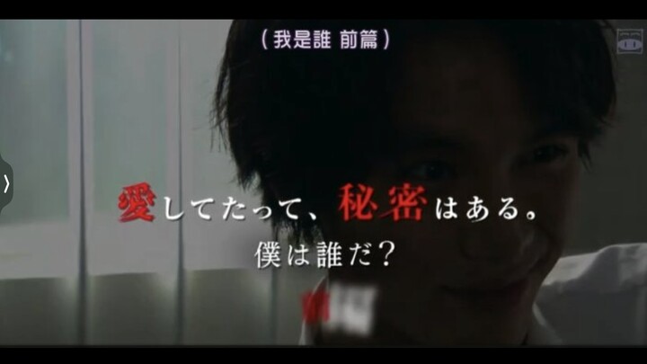 Aishitetatte HimitsuwaAru SP2 後篇