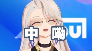 超绝豫姐音