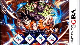 【GBA新汉】火焰纹章：悟空外传 演示，双IP结合大作来袭！