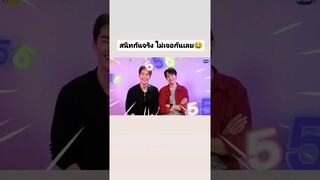 #ชอกะเชร์คู่กันต์ #abossandababe #forcebook #gmmtv #gmm25  #ฟอสบุ๊ค #ฟอสจิรัชพงศ์ #บุ๊คกษิดิ์เดช