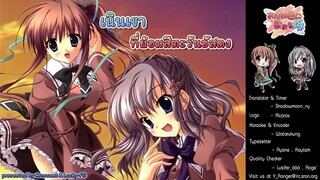เนินเขาที่ย้อมสีตะวันอัสดง ตอนที่ 12 จบ ซับไทย