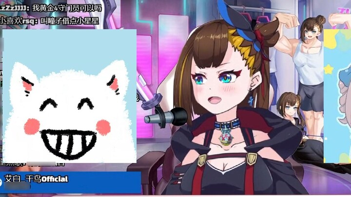 Ai Bai secara pribadi menonton akun Ivan Wangqie, Wan Zijie Rui mengomentari avatar Bai Shen