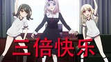 [Anime Inventory] The Secretary’s Magical Steps Triple the Happy Dance Once you come in, you can’t g