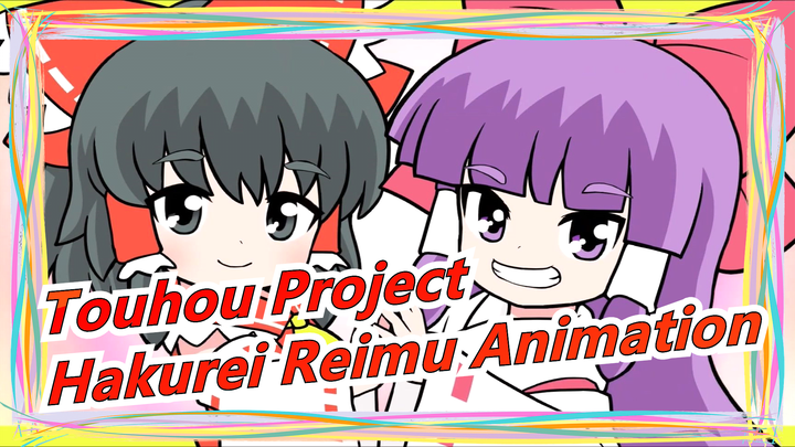 Touhou Project | We are Hakurai Reimu|Touhou Project hand-drawn animation 45