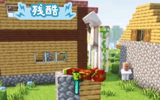 Minecraft：正确的收集原石！