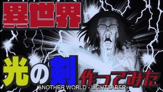 Uncle From Another World! Episode 1:I'm Finally Back From Fantasy World Of Granbahamal After 17 Yrs!